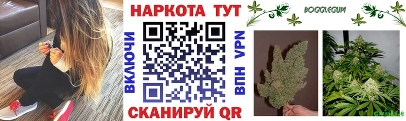 Купить закладку А ПВП Cocaine МЕТАДОН ГАШ МЕФ Эртиль