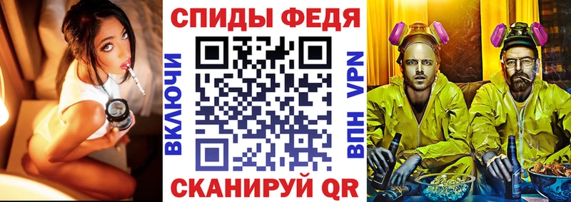 Купить закладки  Эртиль  Амфетамин 98%