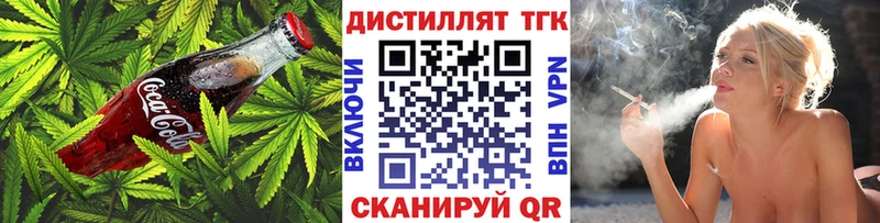 Купить где  Эртиль  Canna-Cookies марихуана 