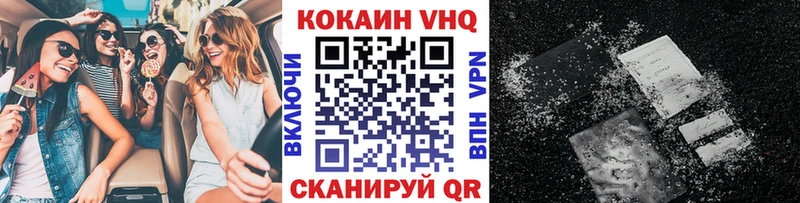 COCAIN Fish Scale  Купить  Эртиль 