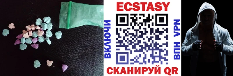 ЭКСТАЗИ louis Vuitton  Купить где  Эртиль 