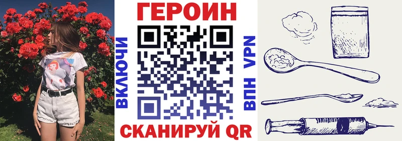 Купить  Эртиль  ГЕРОИН VHQ 