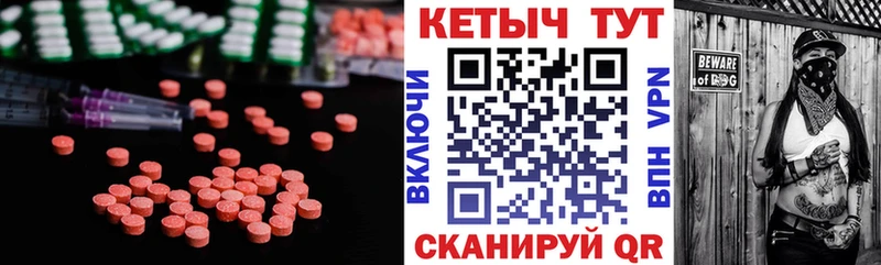 КЕТАМИН ketamine  Купить где  Эртиль 