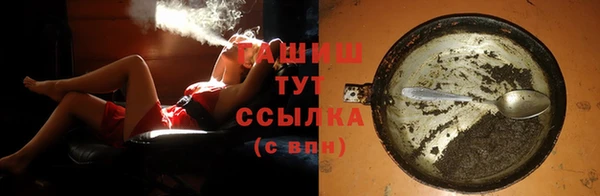 гидропоника Шарыпово