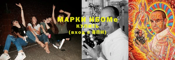 мефедрон мука Чердынь