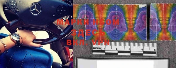 мяу мяу мука Шадринск