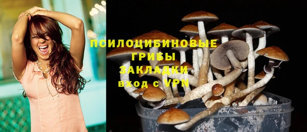 мефедрон мука Чердынь