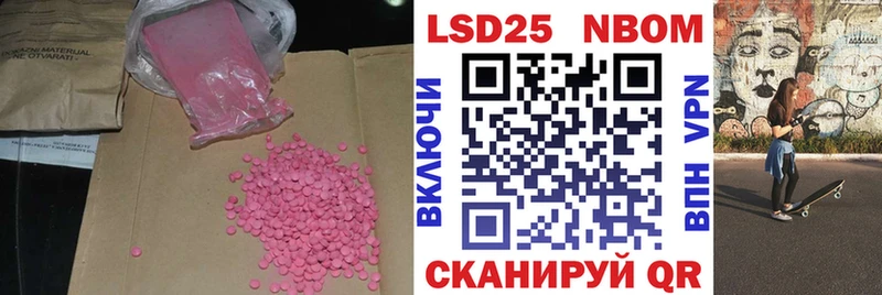 LSD-25 экстази ecstasy Эртиль