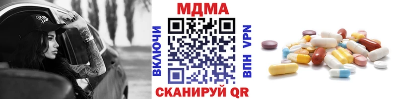 Купить  Эртиль  МДМА кристаллы