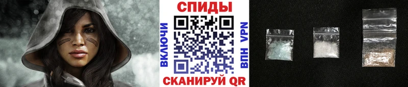 Купить где Эртиль Первитин кристалл